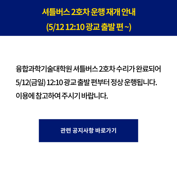 BAD UX POPUP 62